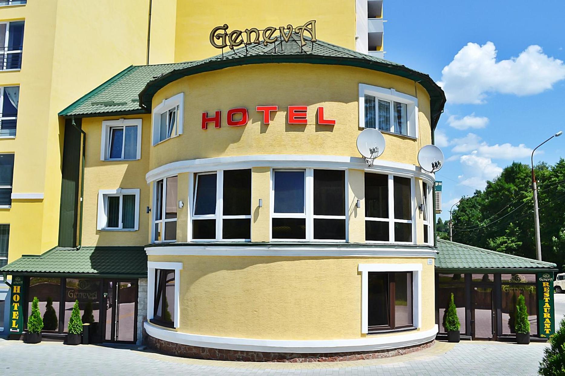 Geneva 3* Ternopil